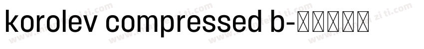 korolev compressed b字体转换